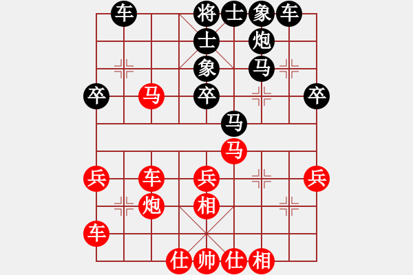 象棋棋譜圖片：怒為紅顏(無極)-勝-蕭七(天罡) - 步數(shù)：40 