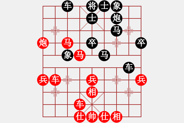 象棋棋譜圖片：怒為紅顏(無極)-勝-蕭七(天罡) - 步數(shù)：50 