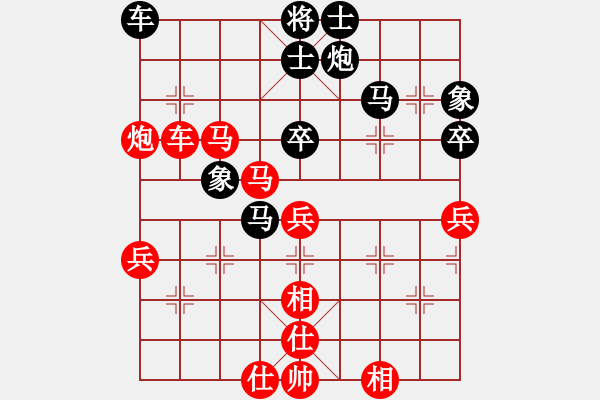 象棋棋譜圖片：怒為紅顏(無極)-勝-蕭七(天罡) - 步數(shù)：60 