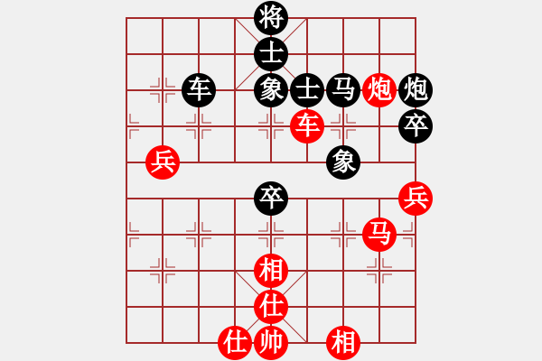 象棋棋譜圖片：怒為紅顏(無極)-勝-蕭七(天罡) - 步數(shù)：90 