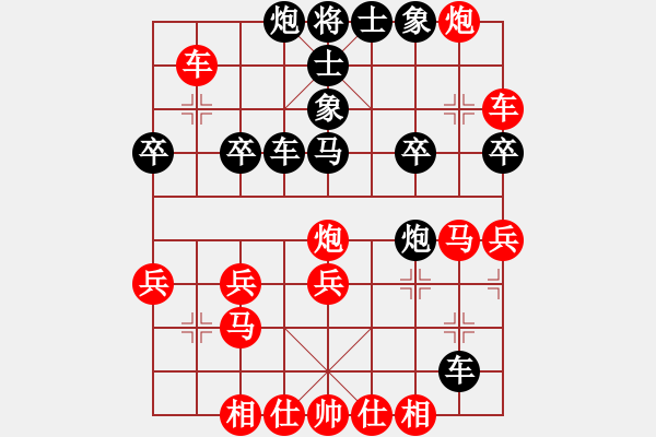 象棋棋譜圖片：珍棋(4段)-勝-風(fēng)和日麗(3段) - 步數(shù)：35 