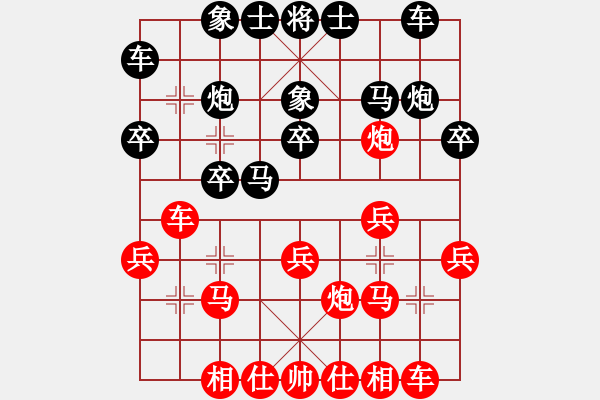 象棋棋譜圖片：馬路殺手AkE.阿曼 后勝 中年男子棋手 - 步數(shù)：20 