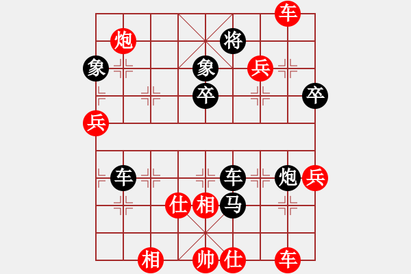 象棋棋譜圖片：馬路殺手AkE.阿曼 后勝 中年男子棋手 - 步數(shù)：70 