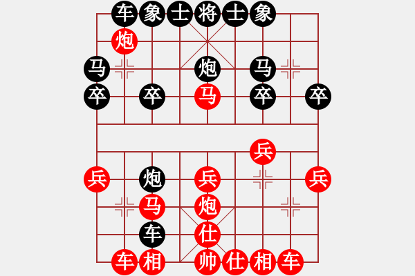 象棋棋谱图片：骑师(7段)-胜-小金龙(3段) - 步数：20 