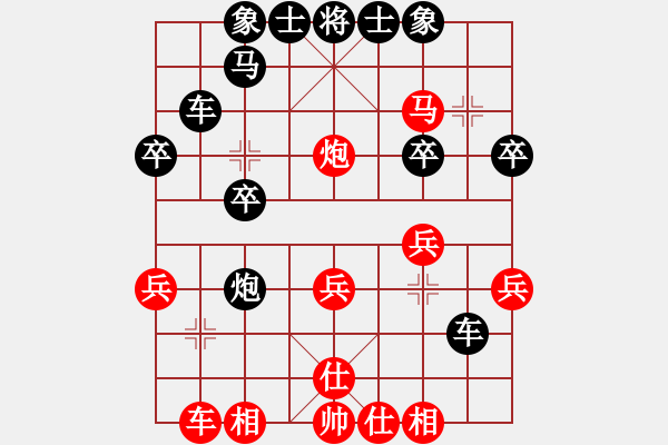 象棋棋谱图片：骑师(7段)-胜-小金龙(3段) - 步数：30 
