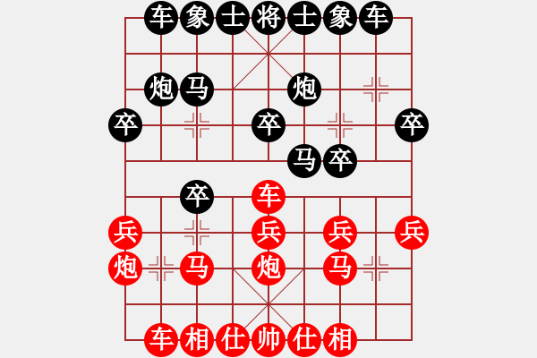 象棋棋譜圖片：山東省 官秋妘 勝 河北省 袁佳諾 - 步數(shù)：20 