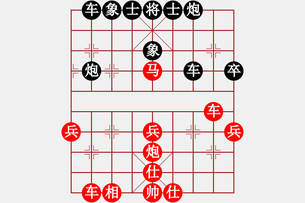 象棋棋譜圖片：山東省 官秋妘 勝 河北省 袁佳諾 - 步數(shù)：40 