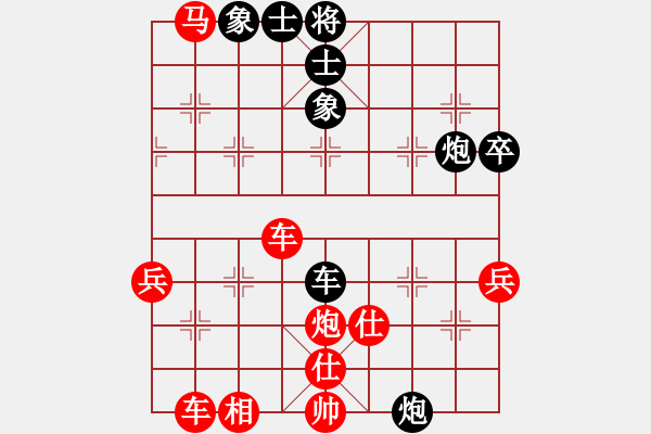 象棋棋譜圖片：山東省 官秋妘 勝 河北省 袁佳諾 - 步數(shù)：50 