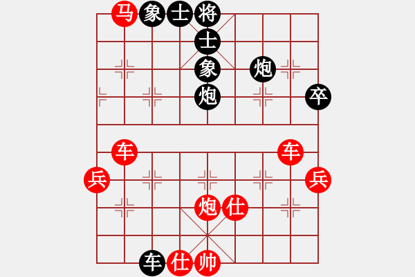 象棋棋譜圖片：山東省 官秋妘 勝 河北省 袁佳諾 - 步數(shù)：60 