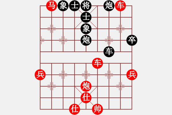 象棋棋譜圖片：山東省 官秋妘 勝 河北省 袁佳諾 - 步數(shù)：70 