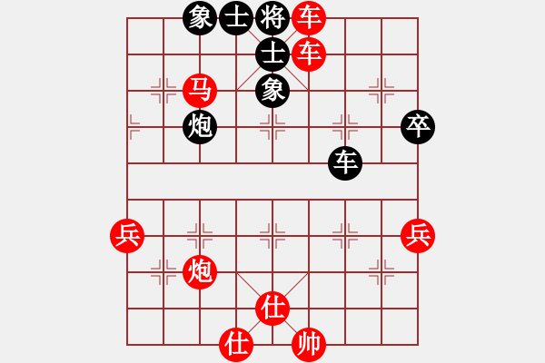 象棋棋譜圖片：山東省 官秋妘 勝 河北省 袁佳諾 - 步數(shù)：79 