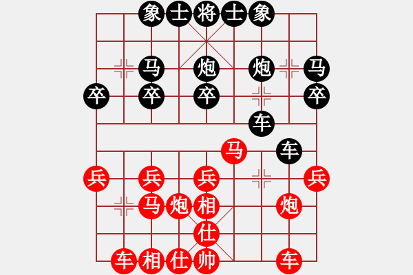 象棋棋譜圖片：2018.9.28.9好友十分鐘后勝蔣洪勇仙人指路.pgn - 步數(shù)：20 