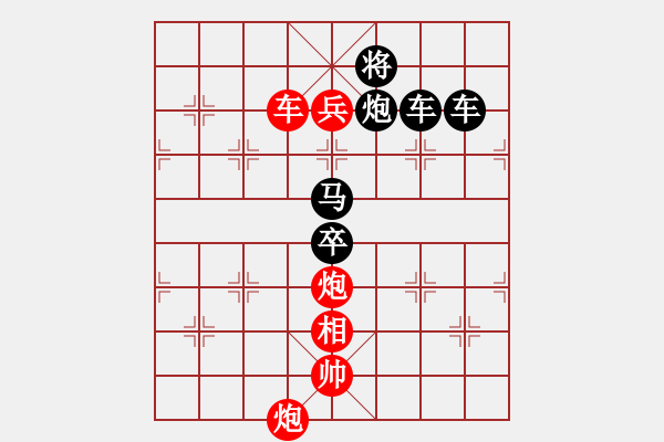 象棋棋譜圖片：贈丁炫.pgn - 步數(shù)：10 