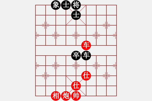 象棋棋譜圖片：(鄭惟桐對(duì)局選)成都 鄭惟桐 勝 河南 曹巖磊 - 步數(shù)：220 