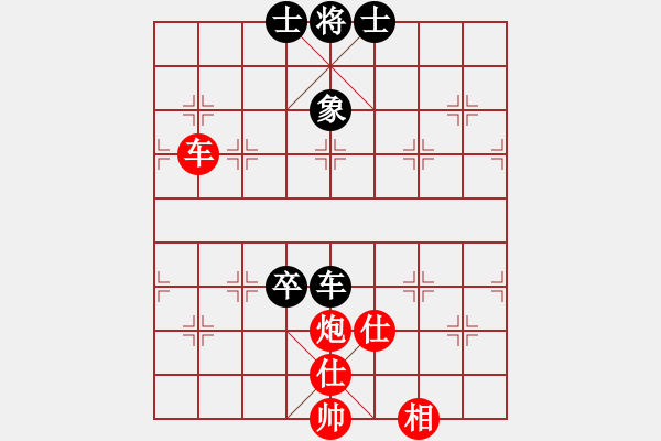 象棋棋谱图片：(郑惟桐对局选)成都 郑惟桐 胜 河南 曹岩磊 - 步数：260 