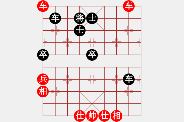 象棋棋譜圖片：心靜自然美(9級(jí))-勝-面紅耳赤(2段) - 步數(shù)：110 