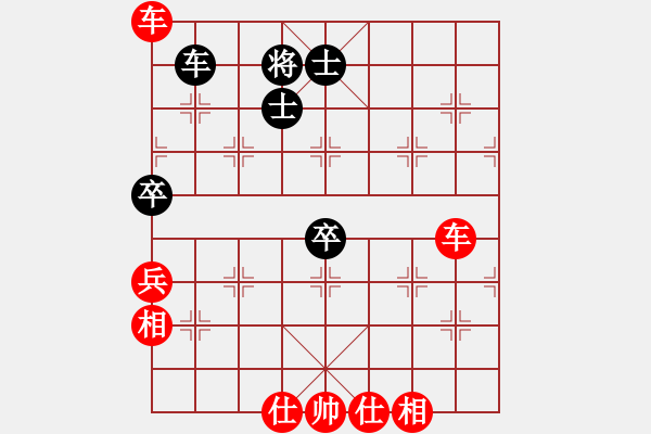 象棋棋譜圖片：心靜自然美(9級(jí))-勝-面紅耳赤(2段) - 步數(shù)：113 