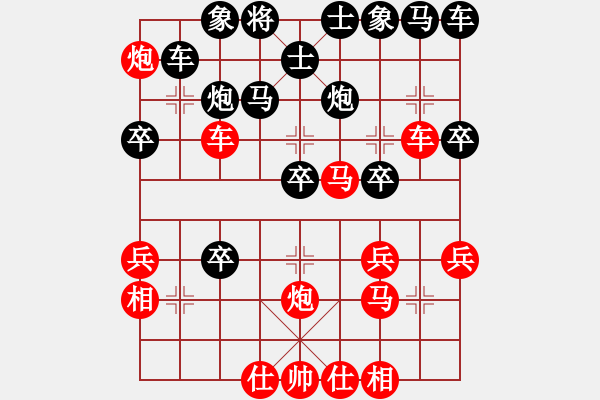 象棋棋譜圖片：心靜自然美(9級(jí))-勝-面紅耳赤(2段) - 步數(shù)：40 