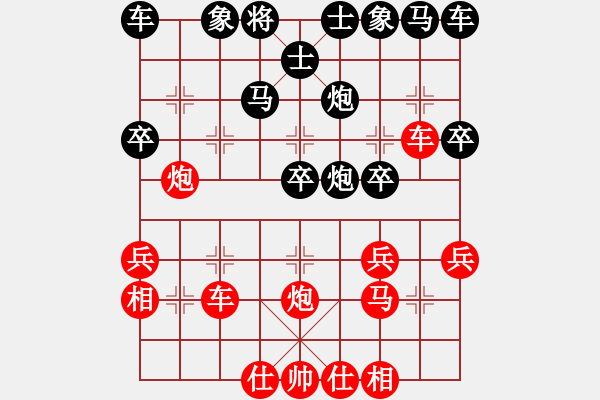 象棋棋譜圖片：心靜自然美(9級(jí))-勝-面紅耳赤(2段) - 步數(shù)：50 