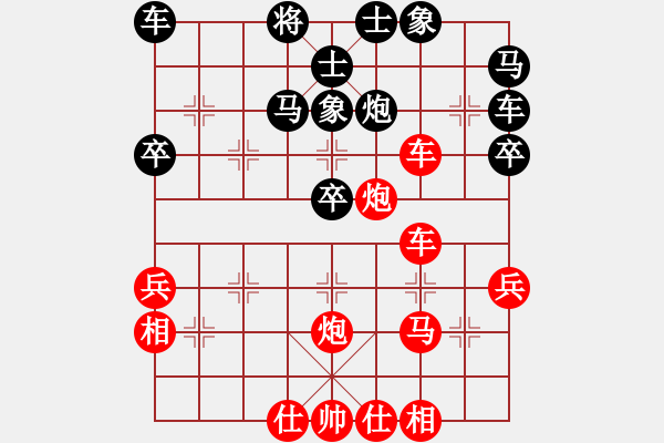 象棋棋譜圖片：心靜自然美(9級(jí))-勝-面紅耳赤(2段) - 步數(shù)：60 