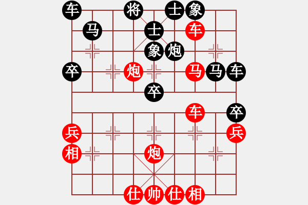 象棋棋譜圖片：心靜自然美(9級(jí))-勝-面紅耳赤(2段) - 步數(shù)：70 