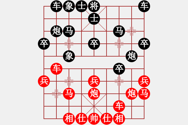 象棋棋譜圖片：分紅比例符合技術(shù)開(kāi) 勝 飛躍藍(lán)天穿躍大海 - 步數(shù)：20 