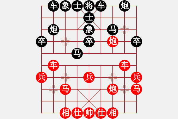 象棋棋譜圖片：分紅比例符合技術(shù)開(kāi) 勝 飛躍藍(lán)天穿躍大海 - 步數(shù)：30 