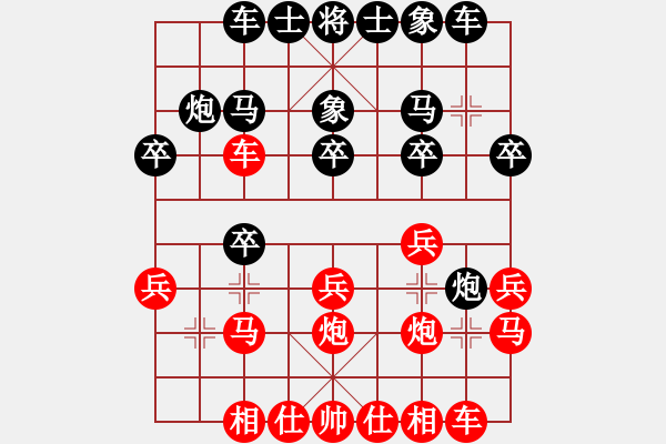 象棋棋譜圖片：聯(lián)眾世界象棋對局：福建 陳昌鋒 負 浙江 祁勇 - 步數(shù)：20 