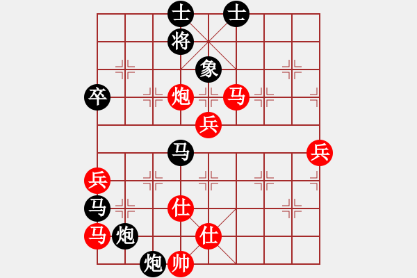 象棋棋譜圖片：聯(lián)眾世界象棋對局：福建 陳昌鋒 負 浙江 祁勇 - 步數(shù)：70 