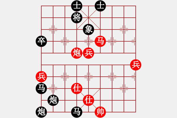 象棋棋譜圖片：聯(lián)眾世界象棋對局：福建 陳昌鋒 負 浙江 祁勇 - 步數(shù)：80 