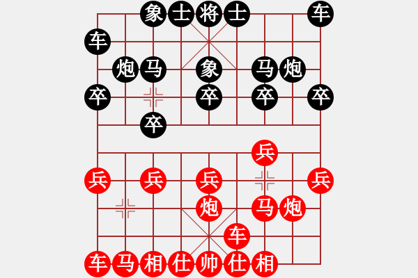 象棋棋譜圖片：境之谷沈陽(yáng) 黎德志 負(fù) 上海金外灘 萬(wàn)春林 - 步數(shù)：10 