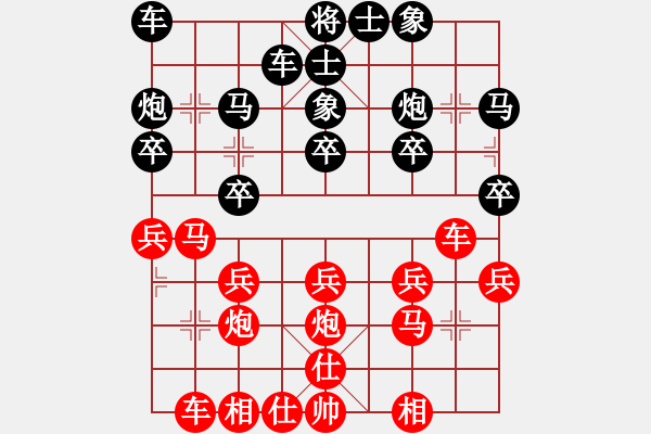 象棋棋谱图片：沛县 孔凡光 负 徐州 李洪金 - 步数：20 