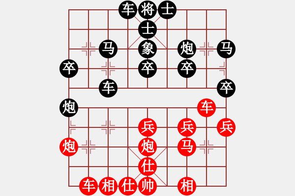 象棋棋譜圖片：沛縣 孔凡光 負 徐州 李洪金 - 步數(shù)：30 