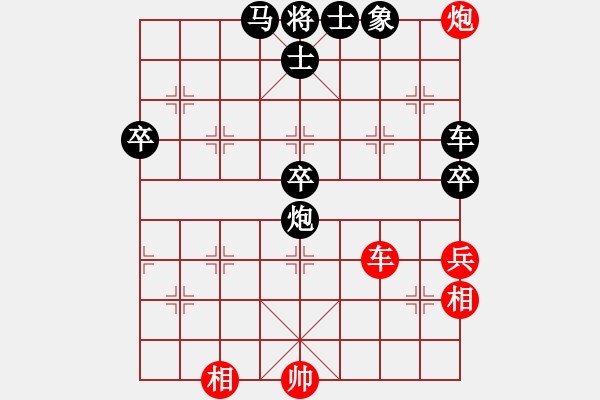 象棋棋谱图片：沛县 孔凡光 负 徐州 李洪金 - 步数：90 