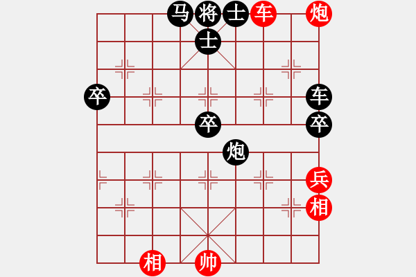 象棋棋谱图片：沛县 孔凡光 负 徐州 李洪金 - 步数：92 