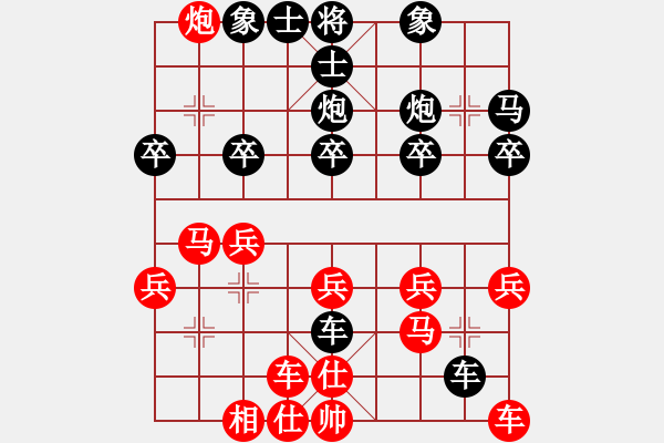 象棋棋譜圖片：第一輪2臺寶昕謝遠溪先負黃埔海關路博.pgn - 步數(shù)：20 