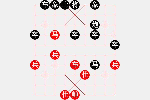 象棋棋譜圖片：第一輪2臺寶昕謝遠溪先負黃埔海關路博.pgn - 步數(shù)：50 