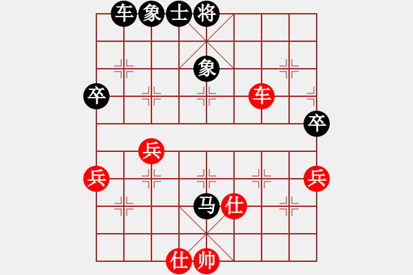 象棋棋譜圖片：第一輪2臺寶昕謝遠溪先負黃埔海關路博.pgn - 步數(shù)：56 