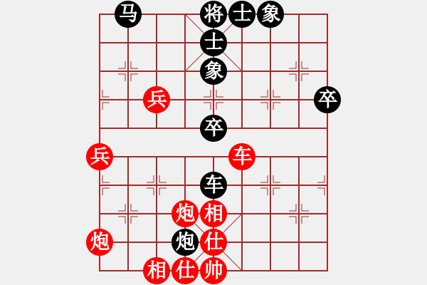 象棋棋谱图片：王晟强先胜侯昭忠 - 步数：60 