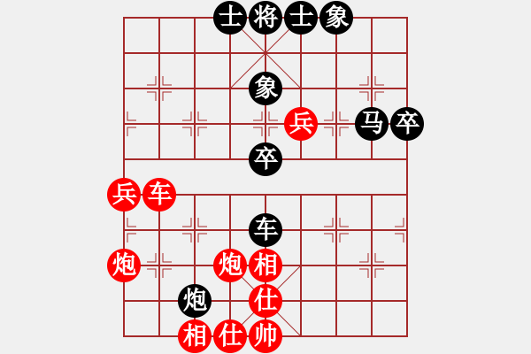 象棋棋谱图片：王晟强先胜侯昭忠 - 步数：70 