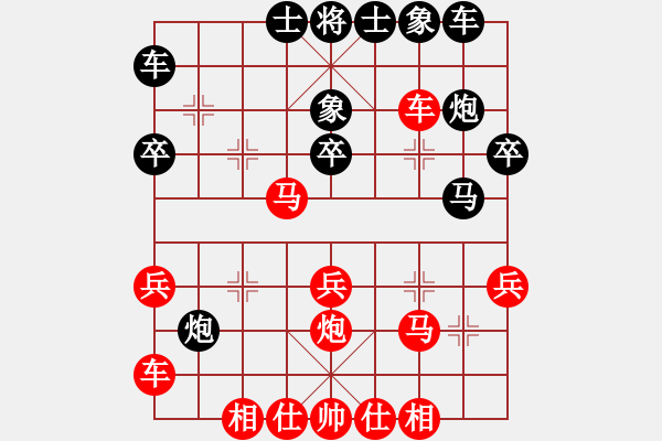 象棋棋譜圖片：plingxiang(2段)-勝-setiawan(2段) - 步數(shù)：30 