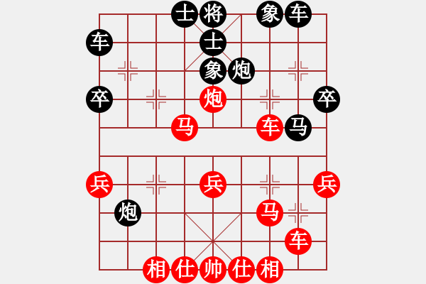 象棋棋譜圖片：plingxiang(2段)-勝-setiawan(2段) - 步數(shù)：35 