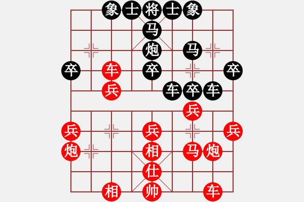 象棋棋譜圖片：feir hidedragon - 步數(shù)：30 