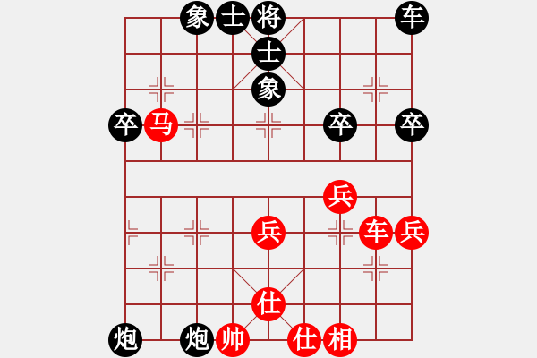 象棋棋譜圖片：荷蕩棋君[紅] -VS- 鐵馬野步行[黑] - 步數(shù)：60 