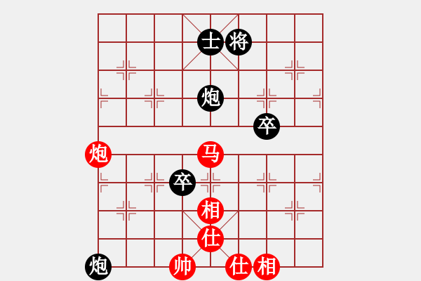 象棋棋譜圖片：華山掛機王(北斗)-和-鄭老二(地煞) - 步數(shù)：110 