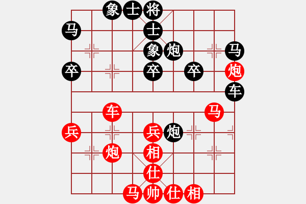 象棋棋譜圖片：華山掛機王(北斗)-和-鄭老二(地煞) - 步數(shù)：40 