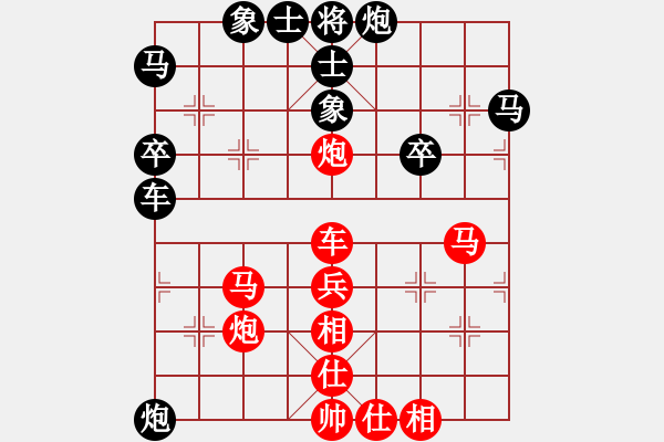 象棋棋譜圖片：華山掛機王(北斗)-和-鄭老二(地煞) - 步數(shù)：50 