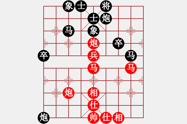 象棋棋譜圖片：華山掛機王(北斗)-和-鄭老二(地煞) - 步數(shù)：60 