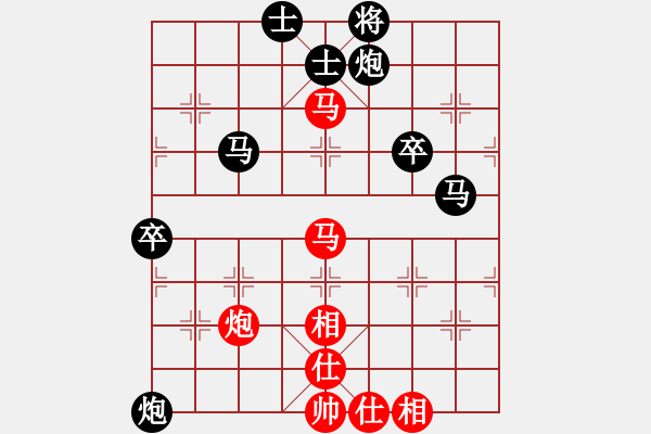 象棋棋譜圖片：華山掛機王(北斗)-和-鄭老二(地煞) - 步數(shù)：70 