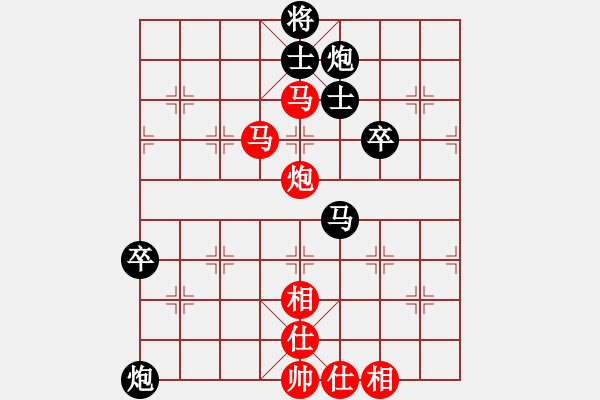 象棋棋譜圖片：華山掛機王(北斗)-和-鄭老二(地煞) - 步數(shù)：80 